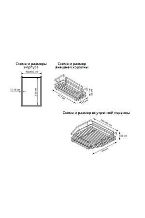 выдвижная система Summer Классик STARAX, без доводчика 600мм (530х510х1400-155), антрацит/S-1224-C