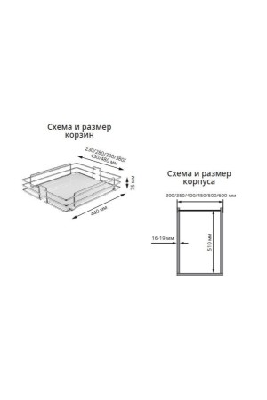 колонна выдвижная STARAX, без доводчика 300мм (230х510х1400-1550), хром/белый/S-1525-C