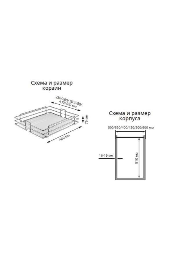 колонна выдвижная STARAX, без доводчика 300мм (230х510х1400-1550), хром/белый/S-1525-C