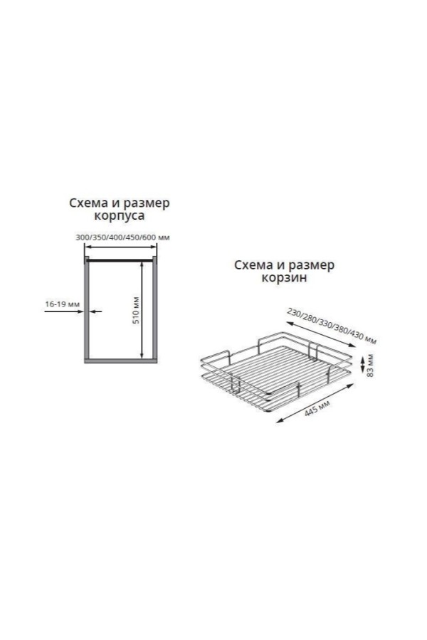 колонна выдвижная STARAX, с доводчиком 450мм (380х510х1400-1550), хром/S-1810-C