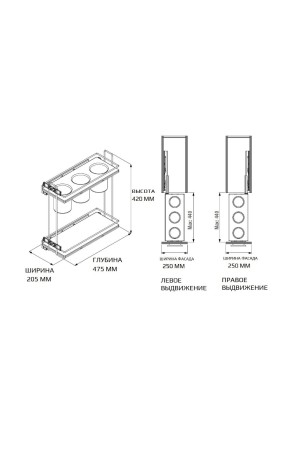 бутылочница для столовых приборов STARAX 250мм(205х475х420), 2 яруса, хром, левая/S-2651-C
