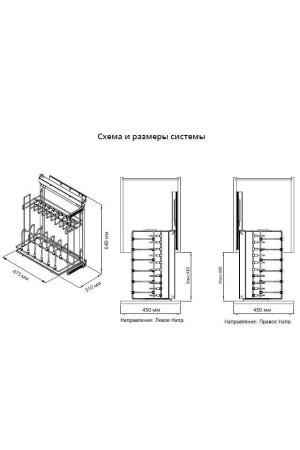 корзина выдвижная STARAX в базу 450мм (310х475х640) для сковородок и крышек,антрацит, правая/S-2881-A