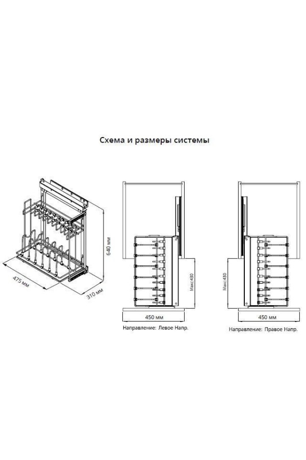 корзина выдвижная STARAX в базу 450мм (310х475х640) для сковородок и крышек,антрацит, правая/S-2881-A
