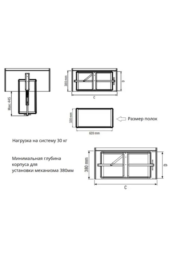 полка для обуви вращающаяся 12-ти уровневая STARAX 800мм,антарцит/S-6835-А