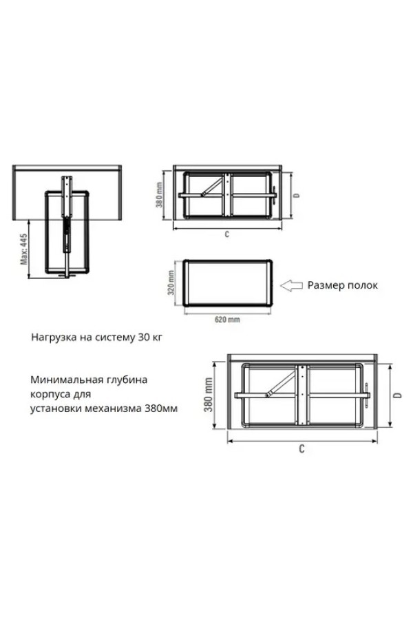 полка для обуви вращающаяся 12-ти уровневая STARAX 800мм,белый/S-6835-W