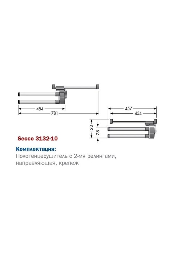 полотенцедержатель выдвижной 200мм Hailo с 2 релингами (122х457/781х30), серебро/графит/3132-10