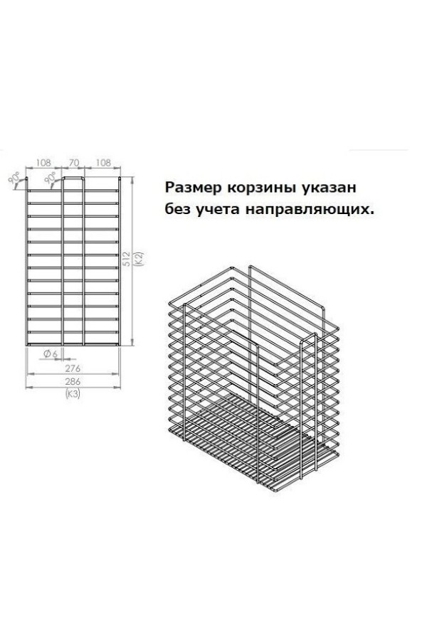 корзина сотовая для белья 340х470х550мм, хром, Starax/S-8053-C