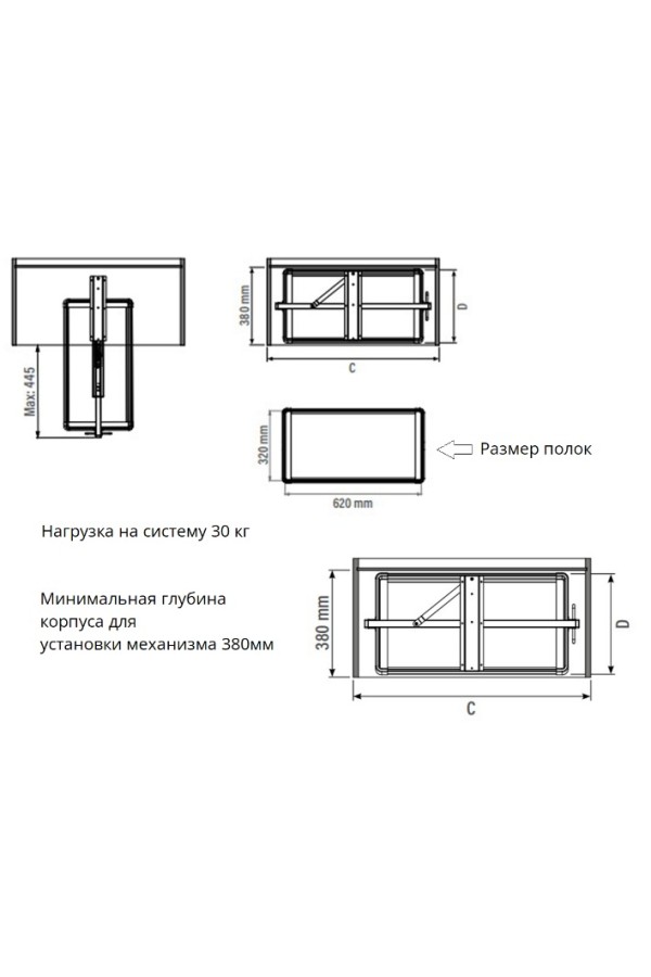 полка для обуви вращающаяся 4-х уровневая STARAX 800мм,антарцит/S-6831-A