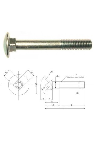 болт DIN 603 8*80 полукруглая головка, кв подг, цинк