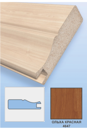 профиль рамочный № 42/ 21*60*4*гл.8 мм*2800 МДФ ольха красная 4647