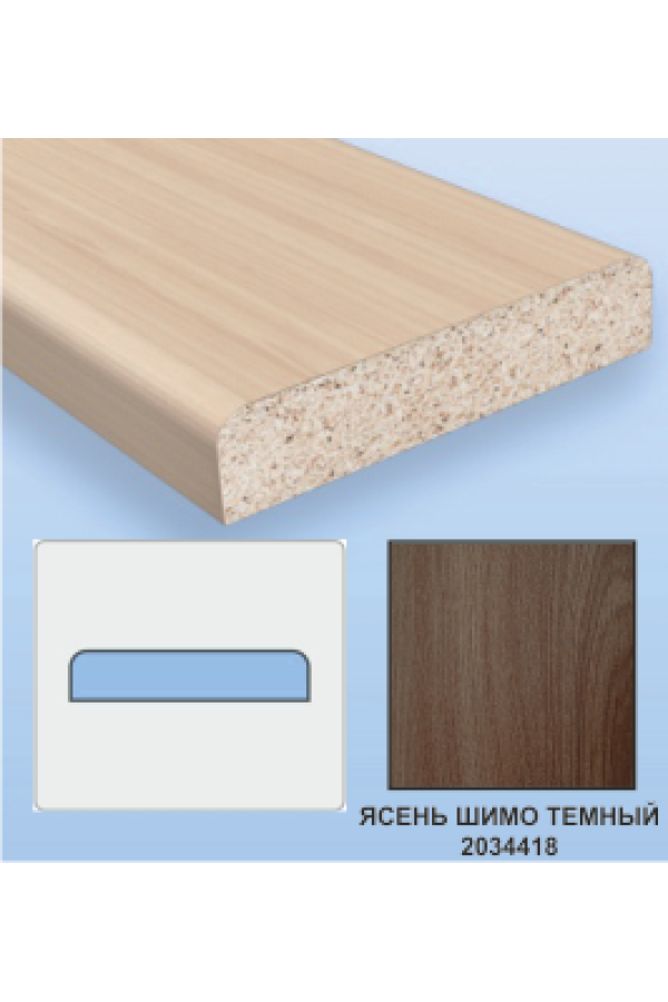 вкладка на стекло № 98/ 4*18*2440 МДФ ясень шимо тёмный