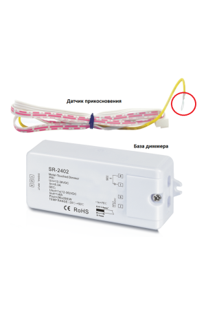 Диммер сенсорный Metal Touch круглый 12-36В