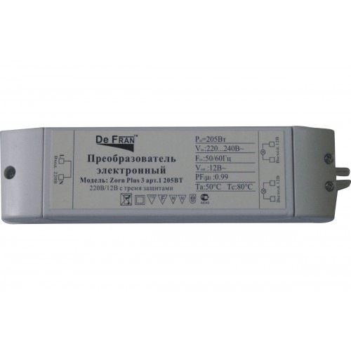Трансформатор 205Вт 220В/12В Zorn Plus