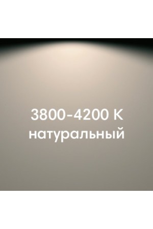комплект на 5 светильника TETRA TOUCH LED SET 5,120 led/м +трансформатор, шампань/358.01.NC-Set5