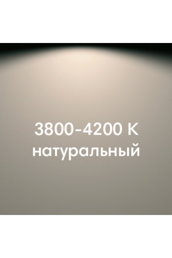 комплект на 5 светильника TETRA TOUCH LED SET 5,120 led/м +трансформатор, шампань/358.01.NC-Set5
