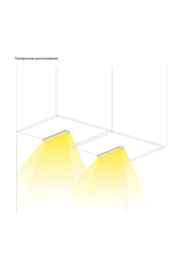 светильник TETRA Universal, 800мм, 16Вт, 12В, кабель 2м, альпина/358.00.0800NW