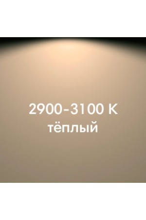 светодиодная лента 10мм, 18Вт/м, 192д/м, IP20, 12В, теплый, 5м/305049WW-HL