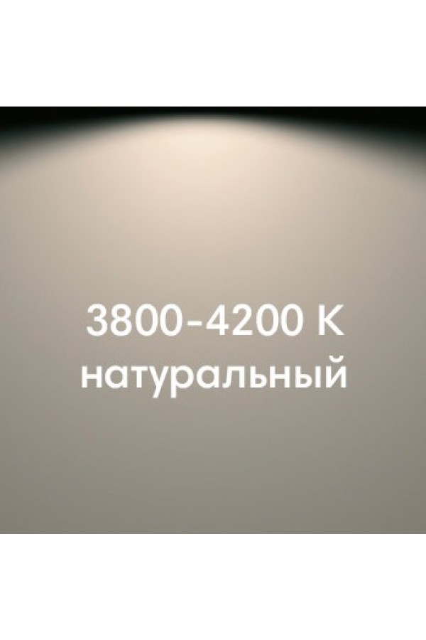светодиодная лента 10мм, 18Вт/м, 192д/м, IP20, 12В, натуральный, 5м/305049NW-HL
