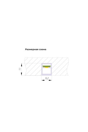 профиль светорассеивающий FLOW, 3000мм, молочный/SOM004-3000
