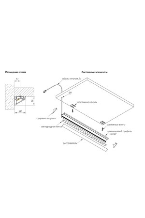 светильник CORNER Universal, 1578мм, кабель 2м, серебро/348.00.1578NS