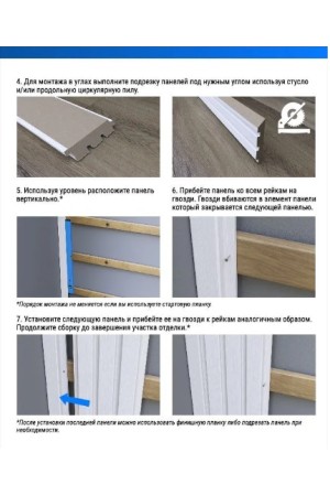 планка финишная для модульной панели МДФ 16*35*2800 ясень шимо светлый