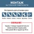 рейка интерьерная МДФ 16*40*2800 дуб крафт табачный (комплект 10 штук арт 35261+35235)