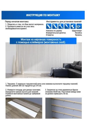вагонка МДФ 115*60*2800 белый