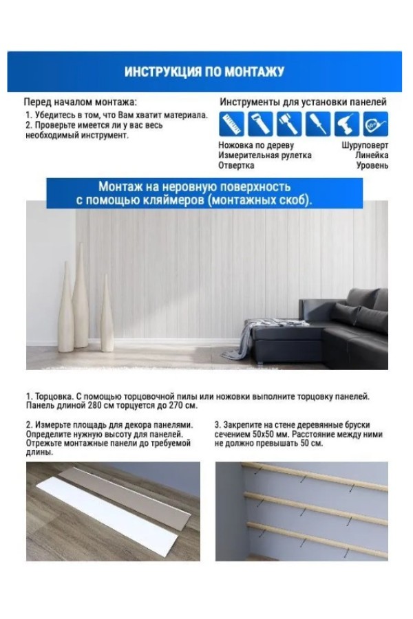 вагонка МДФ 115*60*2800 белый