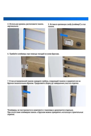 вагонка МДФ 115*60*2800 белый
