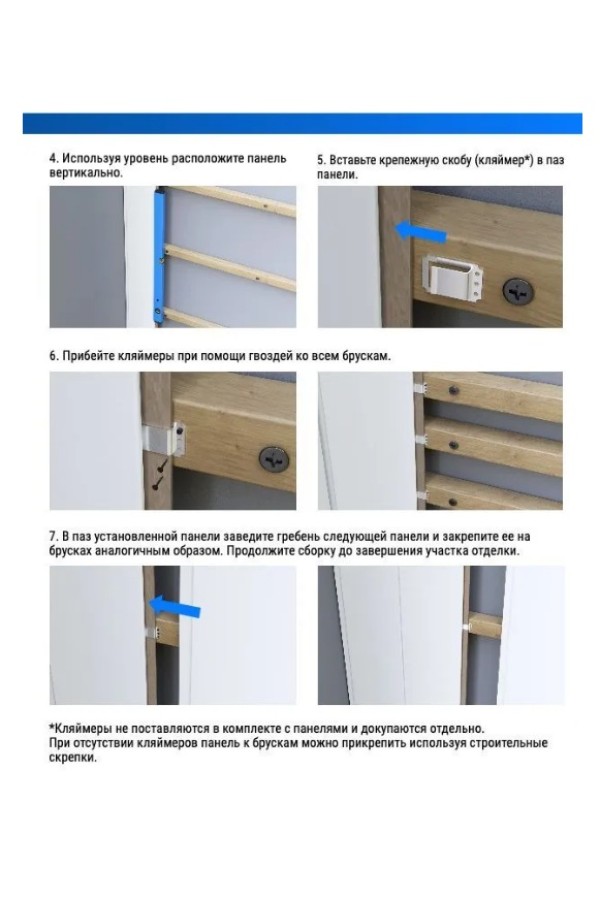 вагонка МДФ 115*60*2800 белый