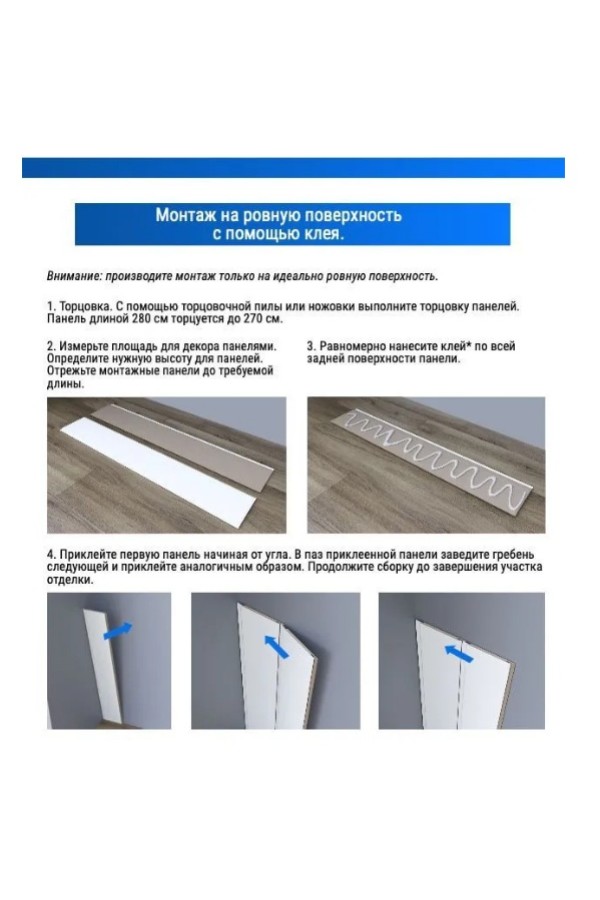 вагонка МДФ 115*60*2800 белый