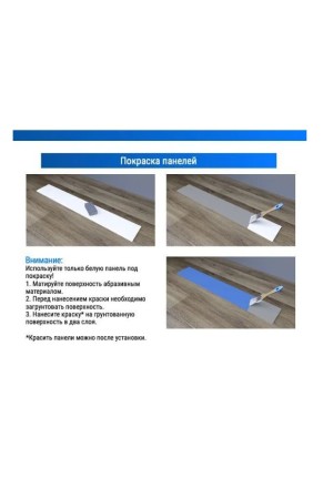 вагонка МДФ 115*60*2800 белый