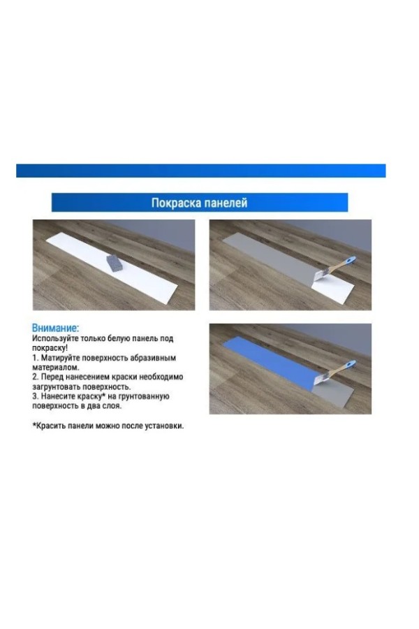 вагонка МДФ 115*60*2800 белый