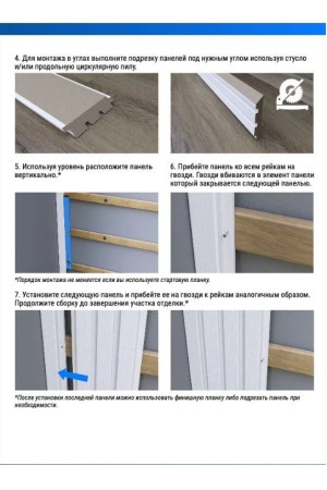 планка финишная для модульной панели МДФ 16*35*2800 дуб сонома+черный