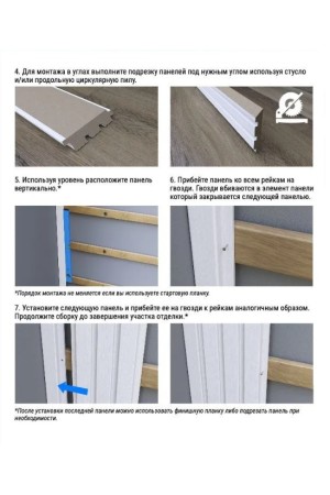 панель модульная МДФ 16*116*2800 дуб сонома+черный