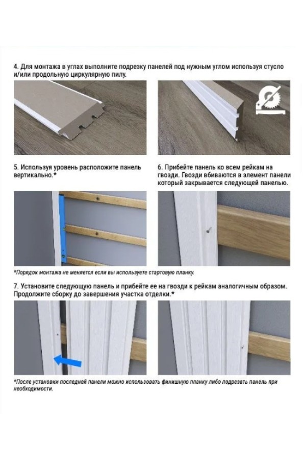 панель модульная МДФ 16*116*2800 дуб сонома+черный