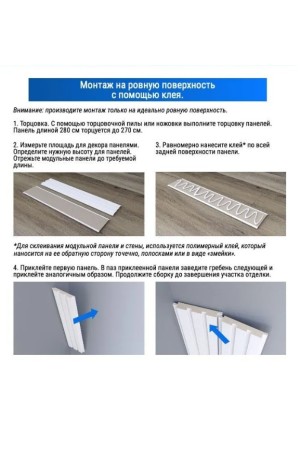 панель модульная МДФ 16*116*2800 дуб сонома+черный