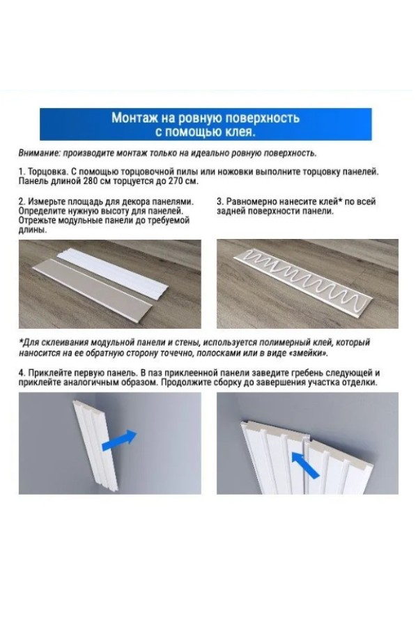 панель модульная МДФ 16*116*2800 дуб сонома+черный