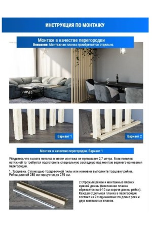 рейка интерьерная МДФ 22*30*2800 дуб крафт табачный