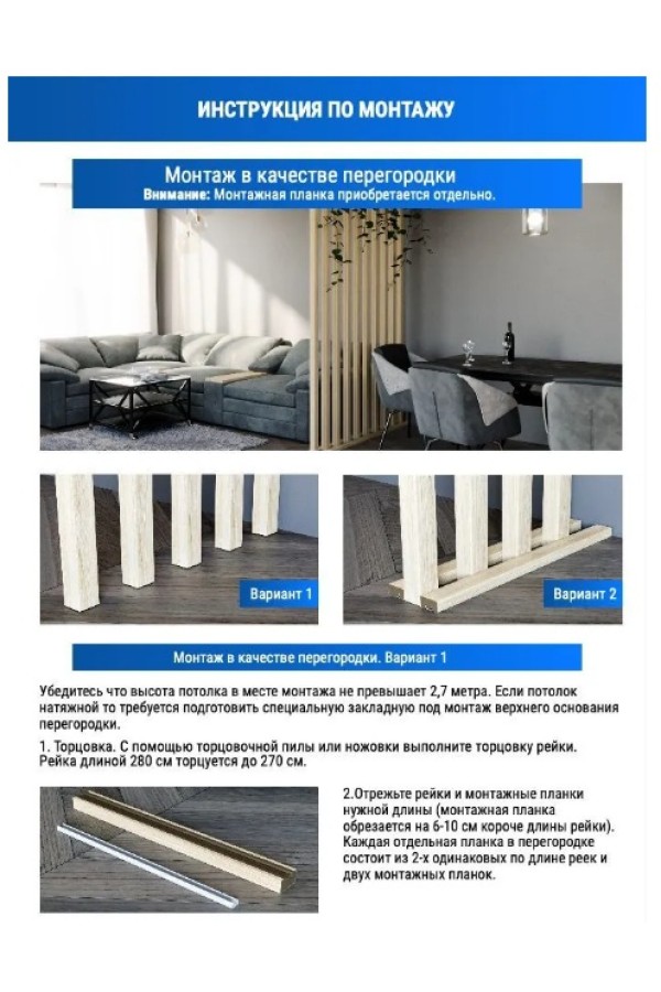 рейка интерьерная МДФ 22*30*2800 дуб крафт табачный