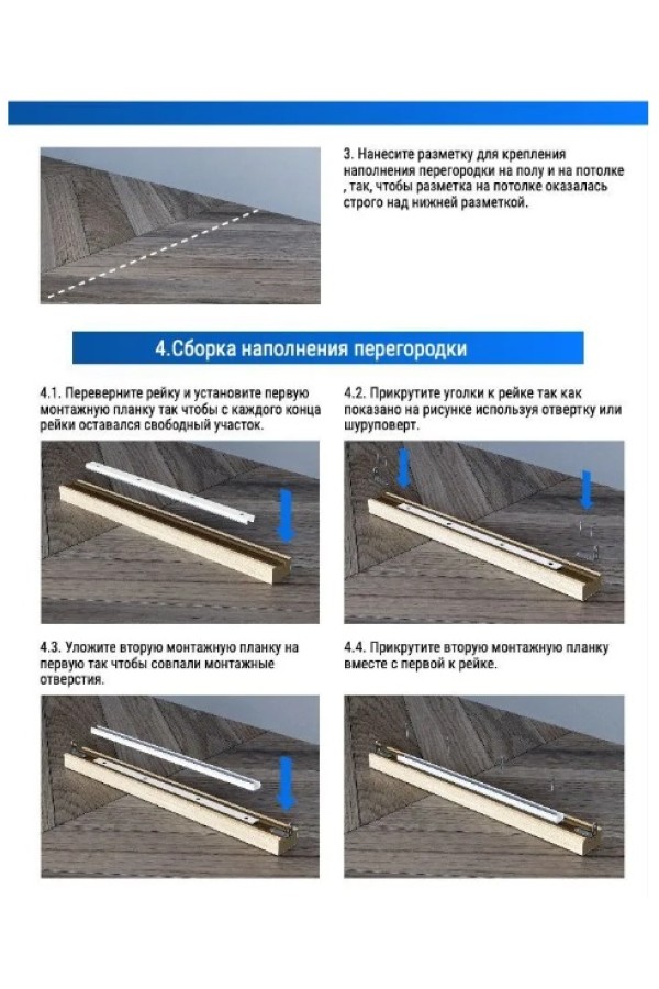 рейка интерьерная МДФ 22*30*2800 дуб крафт табачный