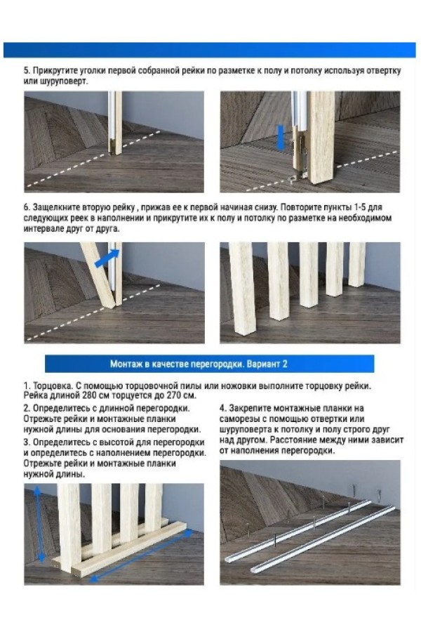 рейка интерьерная МДФ 22*30*2800 дуб крафт табачный
