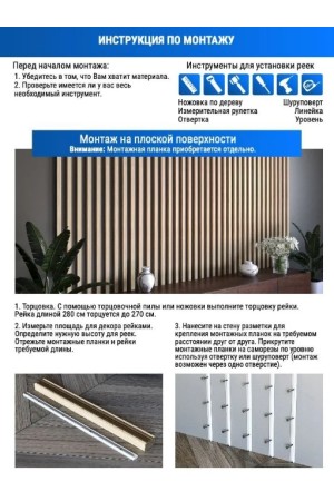 рейка интерьерная МДФ 22*30*2800 дуб крафт золотой
