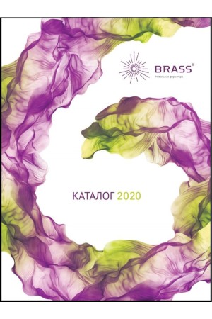 Brass/каталог 2022
