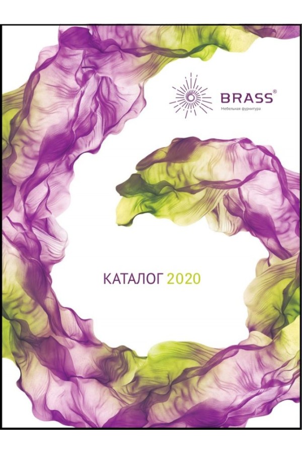 Brass/каталог 2022