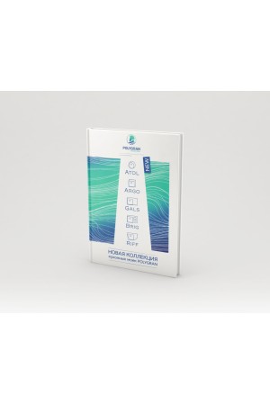 Рекламные материалы/POLYGRAN / Каталог