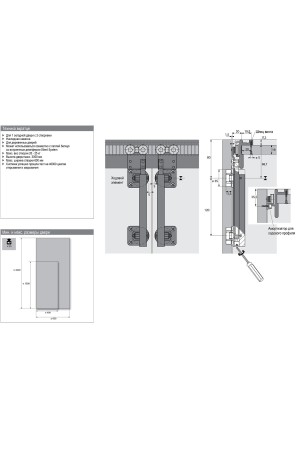 Профиль ходовой 2400мм для складных дверей Wing Line 230, белый 1079849 Hettich