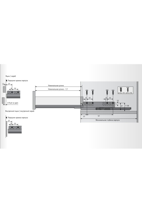 Направляющая Quadro Silent System для ящика InnoTech 350мм, левая 9046304 Hettich