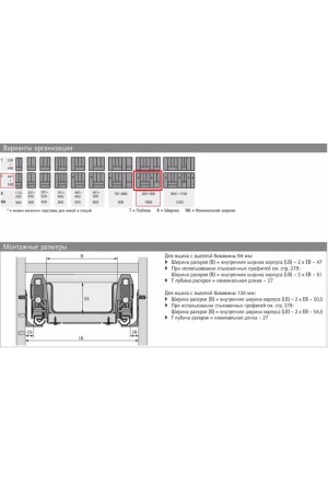 Лоток для столовых приборов OrgaTray 440 для ящиков InnoTech Atira 801-900*441-520мм серый 9194940 Hettich