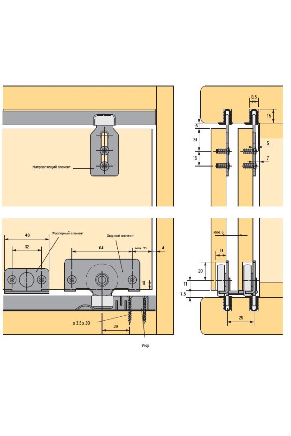 Упор для правой и левой двери системы раздвижных дверей Slide Line56 1008824 Hettich